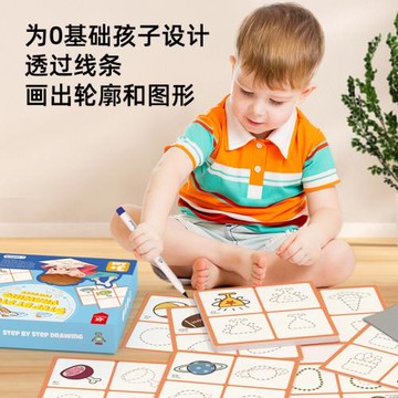 Pinwheel兒童簡筆畫入門控筆訓練幼兒啟蒙手繪描摹本臨摹畫畫大全