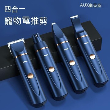 【店長推薦】寵物剃毛器 寵物剃毛 寵物電推 寵物剪毛 寵物剃