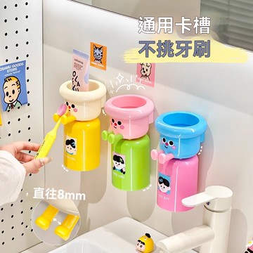 快速出貨🧊多巴胺磁吸漱口杯 磁吸牙刷置物架 免打孔牙刷架 磁吸漱口杯架 壁掛式牙刷杯架 免打孔收納架 電動牙刷置物架