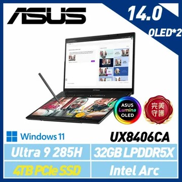 【硬碟升級】ASUS 華碩 Zenbook UX8406CA-0022I285H 14吋*2 AI觸控商務筆電