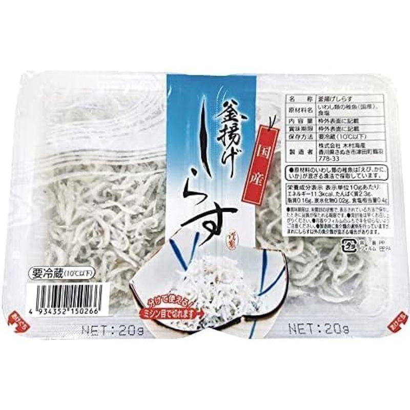 木村海産 国産釜揚げしらす 40g（20g×2） 30パック