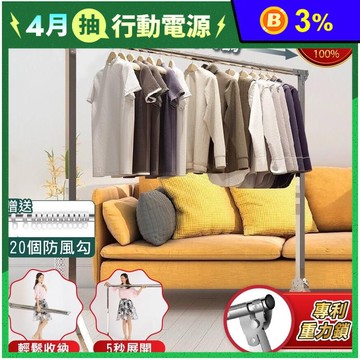 全不鏽鋼Y型可伸縮晾曬衣架 專利重力鎖