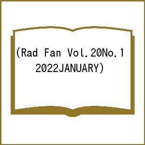 Rad Fan Vol.20No.1