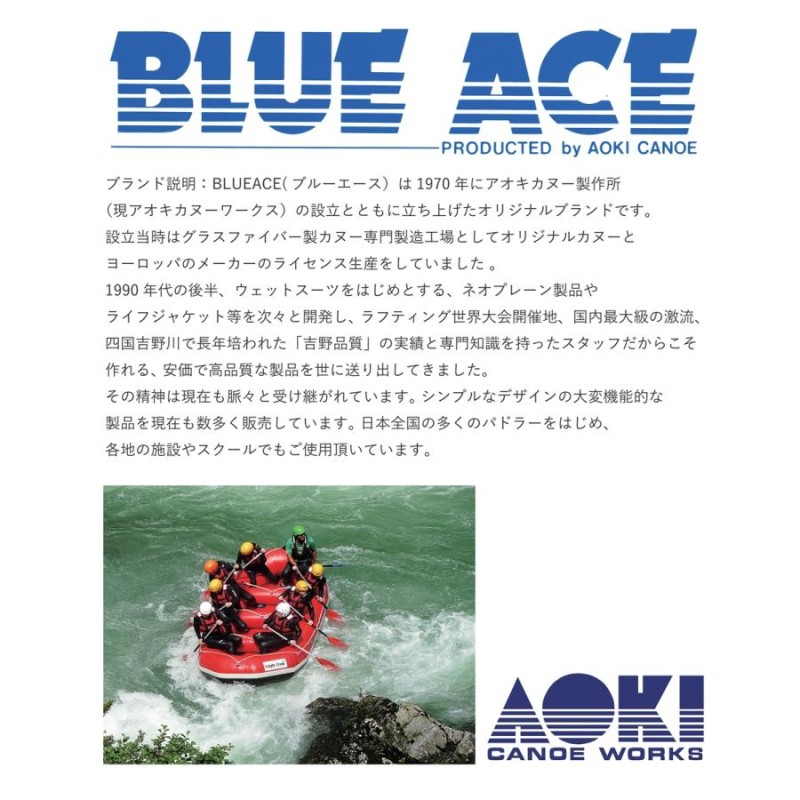 BLUE ACE ボレロ 3ミリ ジャケット タッパー ウェットスーツ