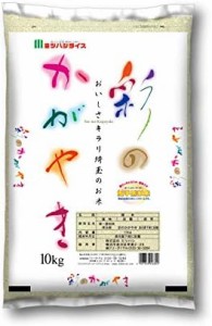  埼玉県産 彩のかがやき10kg