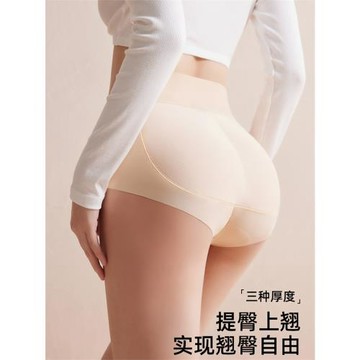 【7A抑菌蠶絲檔】假屁股提臀內褲女自然款超薄無痕乳膠翹臀豐臀褲