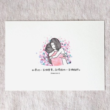 我在想您明信片-C118