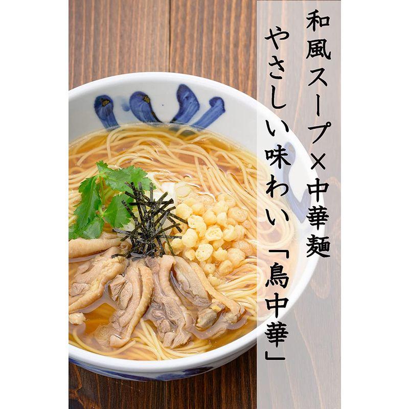 小川製麺所 そば処山形 鳥中華 山形ラーメン 醤油ラーメン スープ付 ダシが利いた和風スープ 中華麺 つけ麺 1袋 約2人前×３袋