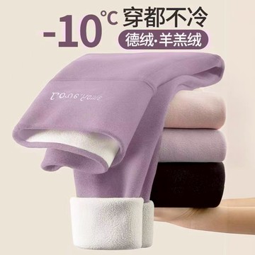 德絨衛生褲女自發熱內穿內搭褲秋冬新款加厚保暖褲毛褲高腰刷毛線褲