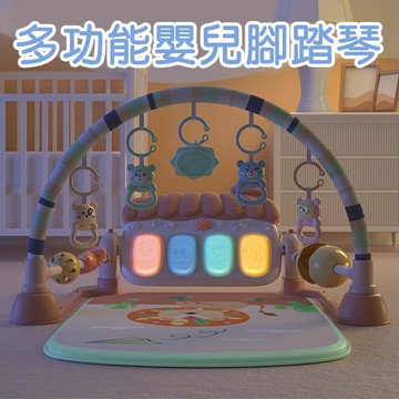 健力架 健身架 商檢合格台灣出貨 踢踢琴 嬰兒玩具  寶寶健力架 嬰兒健力架 寶寶健身架 多功能安撫玩具-321寶貝屋