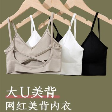 美背文胸吊帶網紅爆款無鋼圈內衣學生高中少女小背心裹抹胸春夏款