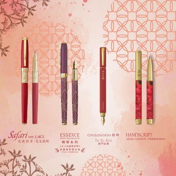 【新年好運價】IWI 888 好運系列商品 #一筆一路發發發 # 贈刻字