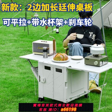 【台灣公司 可開發票】折疊便攜買菜購物小拉車拉桿車帶桌板多功能露營箱擺攤萬能小推車