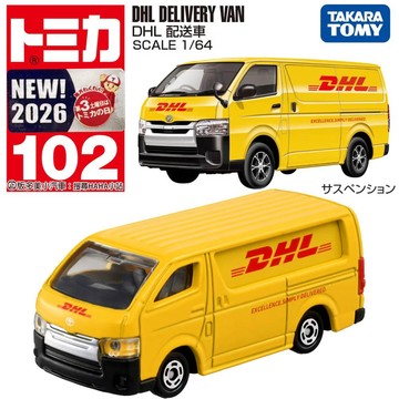 【HAHA小站】TM102A4 223993 DHL貨車 模型車 TOMICA 多美小汽車 NO.102 DHL 快遞車