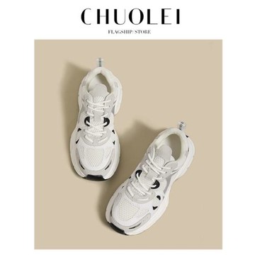 厚底老爹鞋女2023秋季新款系帶阿甘鞋港風小白鞋白色小個子運動鞋