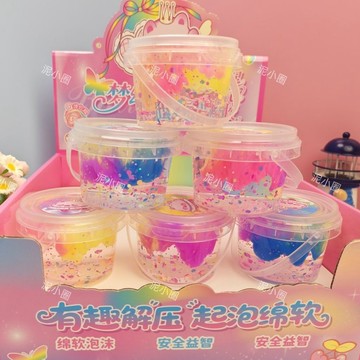 ⭐桃園出貨🔥起泡膠史萊姆泥無毒3c兒童玩具解壓泥e小孩玩具便宜拉絲泥學生泥 兒童玩具 益智玩具 生日禮物 玩具