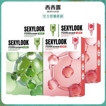 【SEXYLOOK 西西露】PDRN面膜 5片/盒 (復活草保濕/山茶花透亮) 任選x4