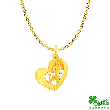 幸運草 只想愛黃金墜子 送項鍊