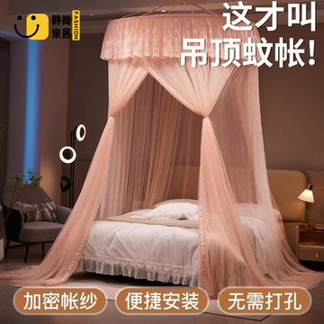 工廠直銷 免運 蚊帳 臥室蚊帳   圓頂蚊帳家用2024新款公主臥室床簾吊頂圓形落地免安裝紋帳床幔紗特惠/開立發票 全館八折 s531