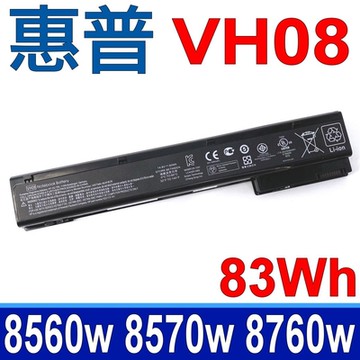 HP 惠普 VH08 電池 VH08XL ProBook 8560w 8570w 8760w 8770w HSTNN-I93C HSTNN-IB2P HSTNN-LB2P HSTNN-LB2Q