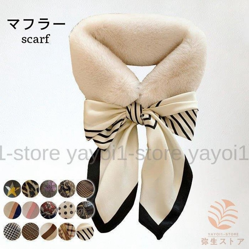 ファーマフラー ネックウォーマー レディース 秋冬 リボン ふわふわ もこもこ かわいい おしゃれ 暖かい ファッション小物 プレゼント 誕生日 ギフト 通販 Lineポイント最大0 5 Get Lineショッピング