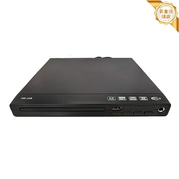 【高清護眼】DVD播放機 EVD影碟機 VCD播放器 CD機 迷你便攜 兒童專用 家用電視伴侶 支持USB播放