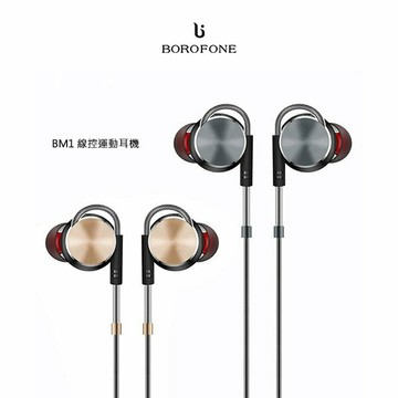 BOROFONE BM1 線控運動耳機 防汗 耐腐蝕 按壓準確【APP賺6%點數 領券最高折500】