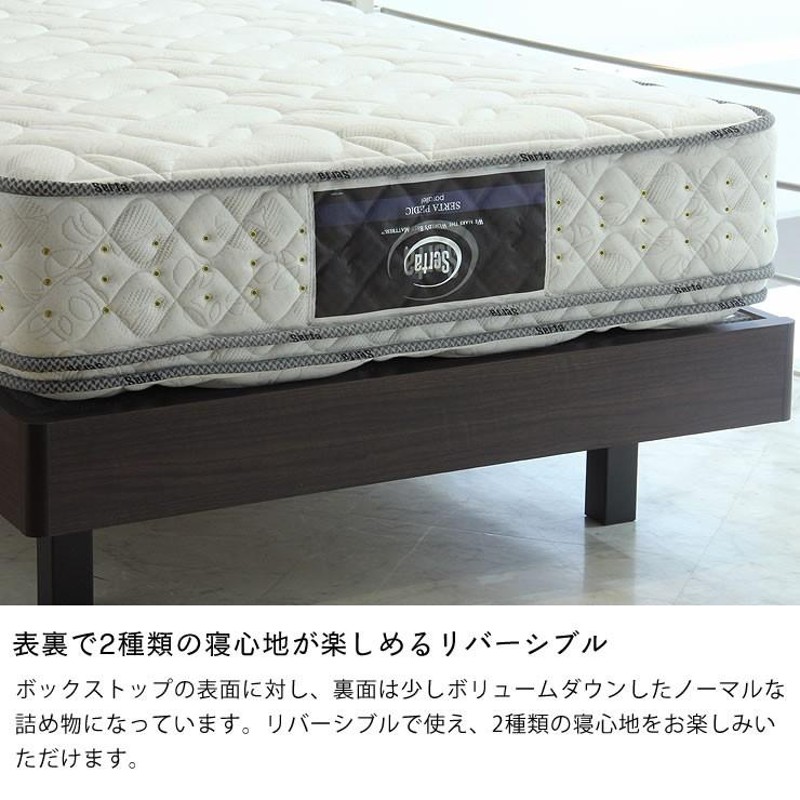 Serta PEDIC　定価17万円　セミダブルサイズ購入時レシート添付いたします