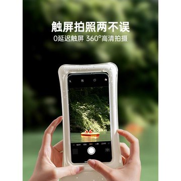 氣囊手機防水袋可觸屏拍照游泳專用漂流裝備潛水上樂園透明防水套