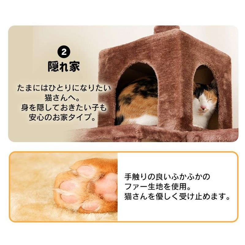 キャットタワー 猫タワー おしゃれ 据え置き キャット 猫 タワー