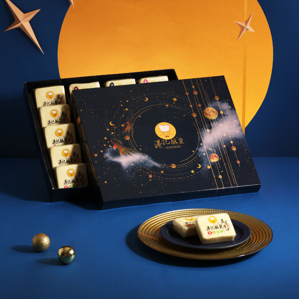 (指定出貨日)🎁中秋送禮🎁企業送禮首選【港記酥皇】日月星辰－綜合綠豆糕20入禮盒