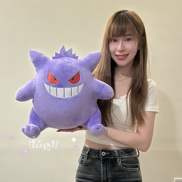 正版授權 寶可夢耿鬼娃娃 Pokémon耿鬼玩偶 精靈寶可夢絨毛抱枕 皮卡丘 可達鴨 生日禮物 畢業禮物 交換禮物