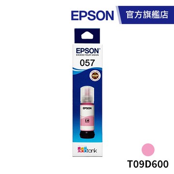 EPSON T09D 原廠墨水瓶 T09D600 (淡紅) 公司貨