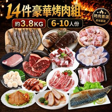 築地一番鮮-14件龍蝦干貝中秋烤肉組｜(3.8kg)/約6-10人份