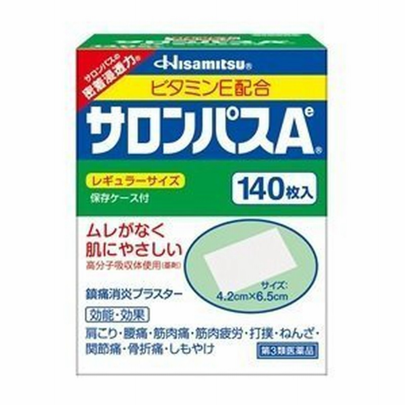 フェイタス5.0　温感　大判　20枚×10個
