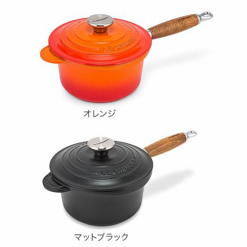 ル・クルーゼ ルクルーゼ Le Creuset 片手鍋 ソースパン 18cm 蓋付き