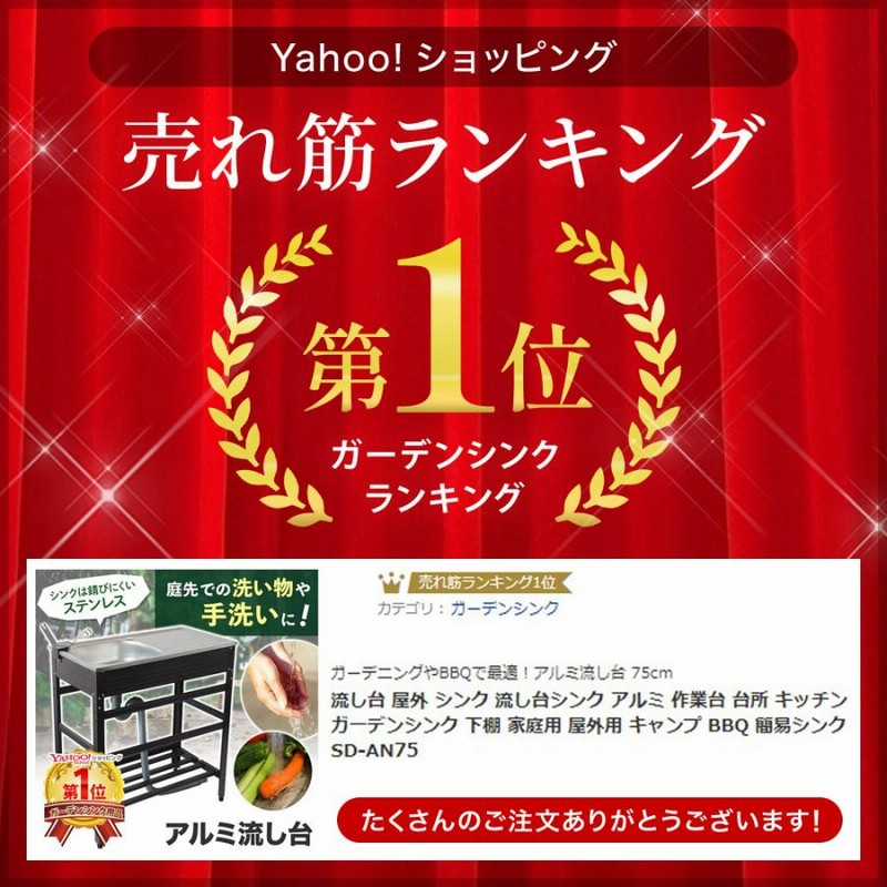ガーデンシンク シンク 流し台 おしゃれ 屋外 ガーデン 安い ガーデンシンク シンク 流し台 おしゃれ 屋外 ガーデン 安い