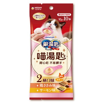 貓-銀湯匙喵湯匙肉泥10入-雞胸肉&鮭魚