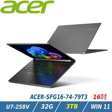 【特仕升級】ACER Swift Go AI筆電 SFG16-74-79T3 藍(Ultra 7 258V/32G/3TB/W11)