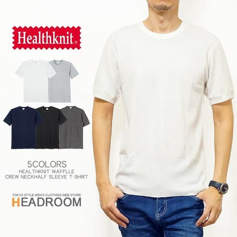 ヘルスニット Healthknit メンズ 半袖 サーマル クルーネック Tシャツ カットソー ワッフル 通販 Lineポイント最大0 5 Get Lineショッピング