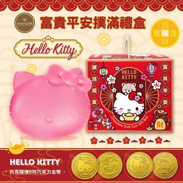 三麗鷗 Kitty 富貴平安撲滿禮盒 存錢筒 撲滿 公仔 擺飾 新年 過年 禮盒 送禮