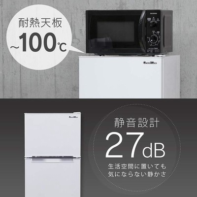 冷蔵庫 一人暮らし 新品 安い 2ドア 一人暮らし用 左開き 右開き