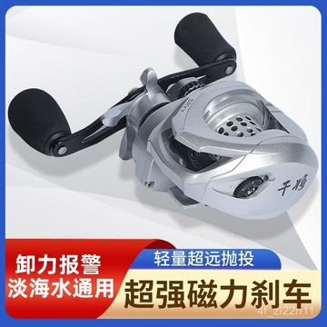 釣魚捲線器 小烏龜捲線器 微拋捲線器 路亞捲線器 磁力煞車係統幹將雙排磁力剎車泛用微物金屬水滴輪路亞遠投打黑魚綫輪💖超實