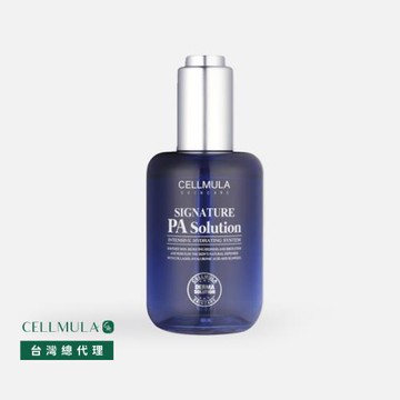 【即期品優惠】Cellmula高效保濕精華液(100ml)