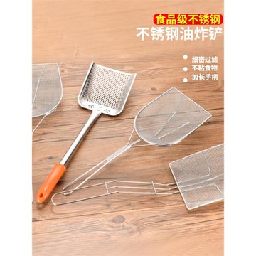 不銹鋼油渣鏟撈渣網撈渣勺濾油漏勺油渣網雞排炸雞店炸籃開店專用