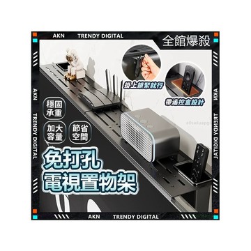 ✨最快當日到✨ 免運 顯示器置物架 免打孔一掛即用 多功能收納架 電視置物架 螢幕置物架 180 度可調節 螢幕架