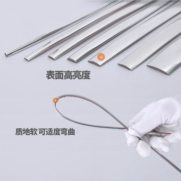 氣質升級💥 汽車裝飾條車窗亮條鍍鉻條中網車身車門防撞條保險槓防擦改裝通用 外饰亮条