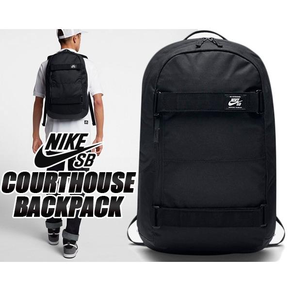 ナイキ SB コートハウス バックパック NIKE SB COURTHOUSE BACKPACK