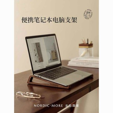 ❤️臺灣出貨筆記本支架竹質書架閱讀桌面置物架兒童實竹讀書學習平板看書神器✨好物甄選