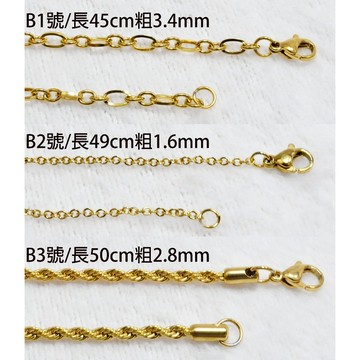 台灣現貨 不鏽鋼項鍊 項鍊鍊子 吊墜鍊子 佛牌鍊 佛牌項鍊